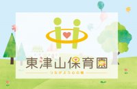 通常どおり開催いたします。